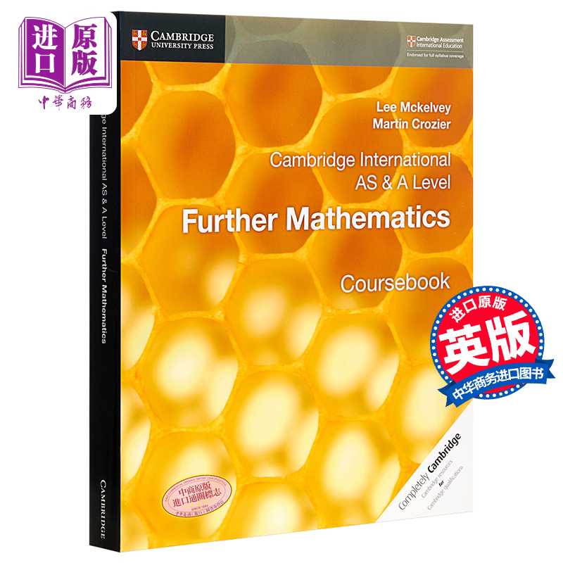 预售 Cambridge International AS & A Level Further Mathematics Coursebook  英文原版 剑桥国际教材：高级数学【中商原版】 - 图0