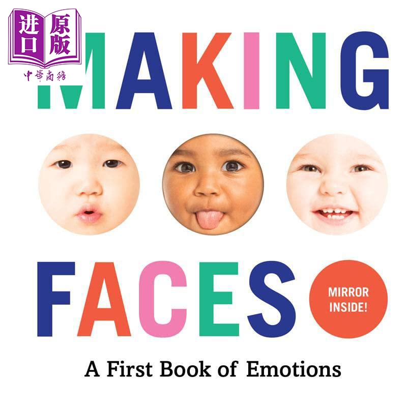 预售 Making faces  a first book of emotions 扮鬼脸 孩子的情绪书 英文原版 0岁到3岁 儿童纸板书 Abrams Appleseed【中商原版? - 图2