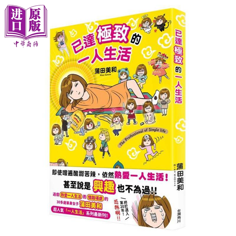 已达 新人首单立减十元 21年9月 淘宝海外