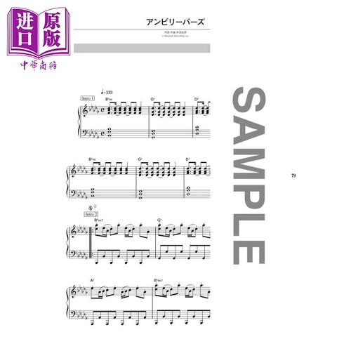 预售 米津玄师 精选钢琴谱 日文原版 米津玄師 COLLECTION PIANO SCOR ピアノ·スコア【中商原版】 - 图3