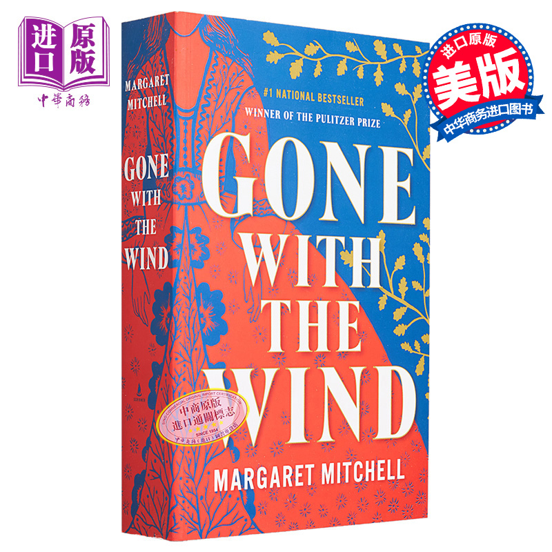 现货【中商原版】飘/乱世佳人 75周年纪念版英文原版 Gone with the Wind玛格丽特·米歇尔 Margaret Mitchell-图0