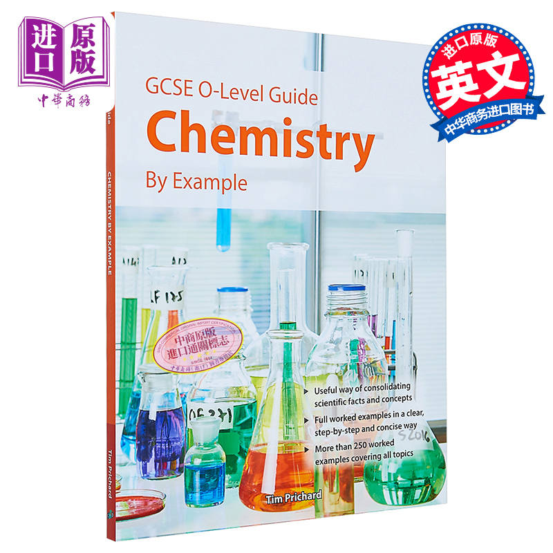 现货 新加坡教辅 GCSE O level Guide Chemistry by Example GCSE OLEVEL考试化学指导示例【中商原版】 - 图0