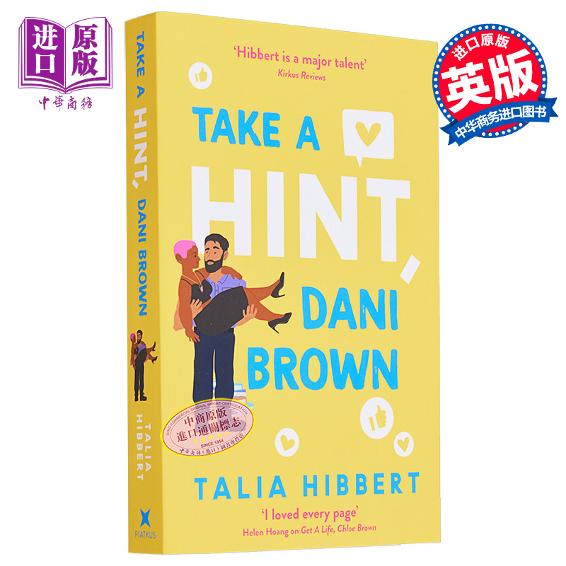 现货 TikTok books 布朗姐妹系列 第2部 听我的 丹尼 布朗 Take a Hint  Dani Brown  The Brown Sisters 2 英文原版【中商原版】 - 图0