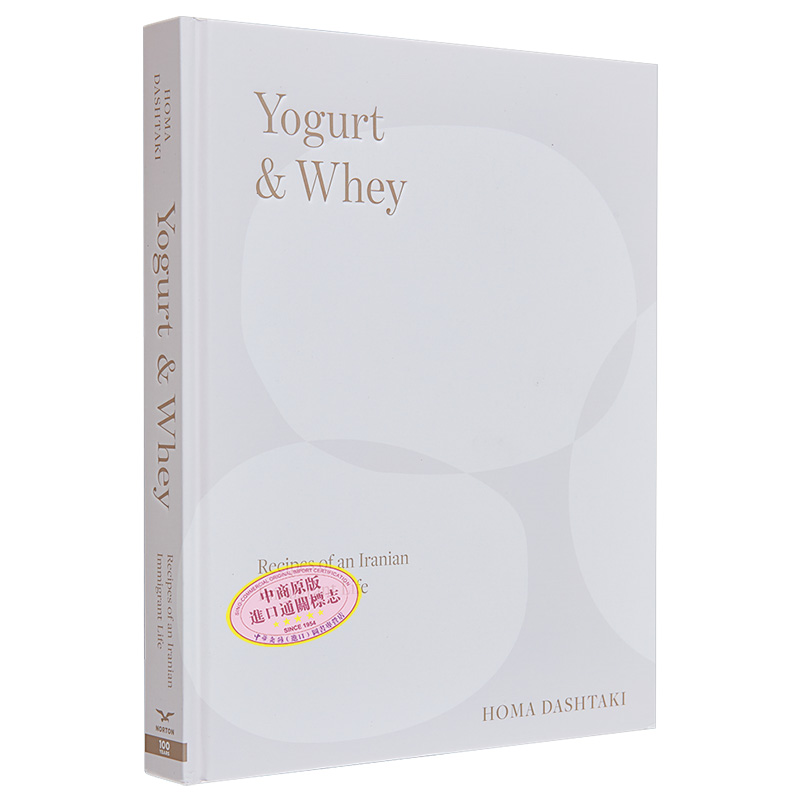 酸奶和乳清 伊朗生活的食谱 手工酸奶 Yogurt Whey Recipes of an Iranian Immigrant Life 英文原版 Homa Dashtak【中商原版 - 图3