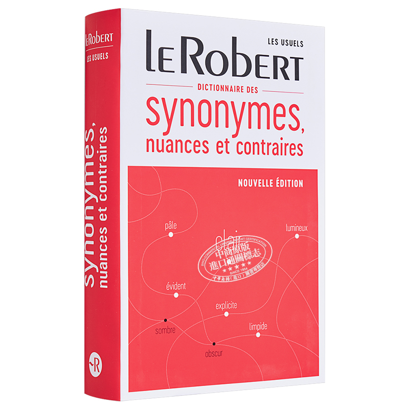 现货 Le Robert法语同义词近义词及反义词词典 法文原版 Dictionnaire de synonymes nuances et contraires【中商原版】 - 图3