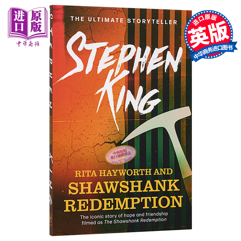 现货 斯蒂芬金 丽塔 海华丝与肖申克的救赎 英文原版 Rita Hayworth and Shawshank Redemption Stephen King【中商原版】 - 图0