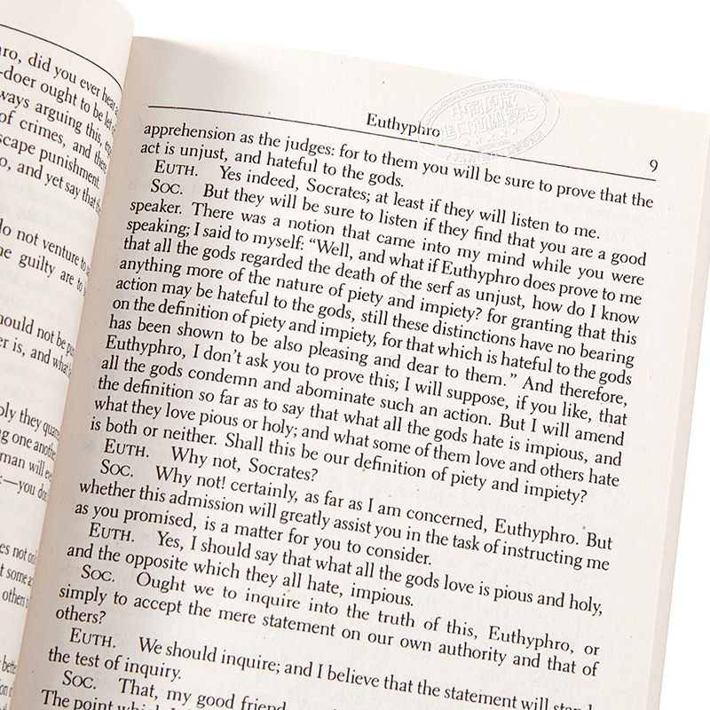 苏格拉底的审判和处死 英文原版 The Trial and Death of Socrates: Four Dialogues Dover Thrift Editions Plato - 图2