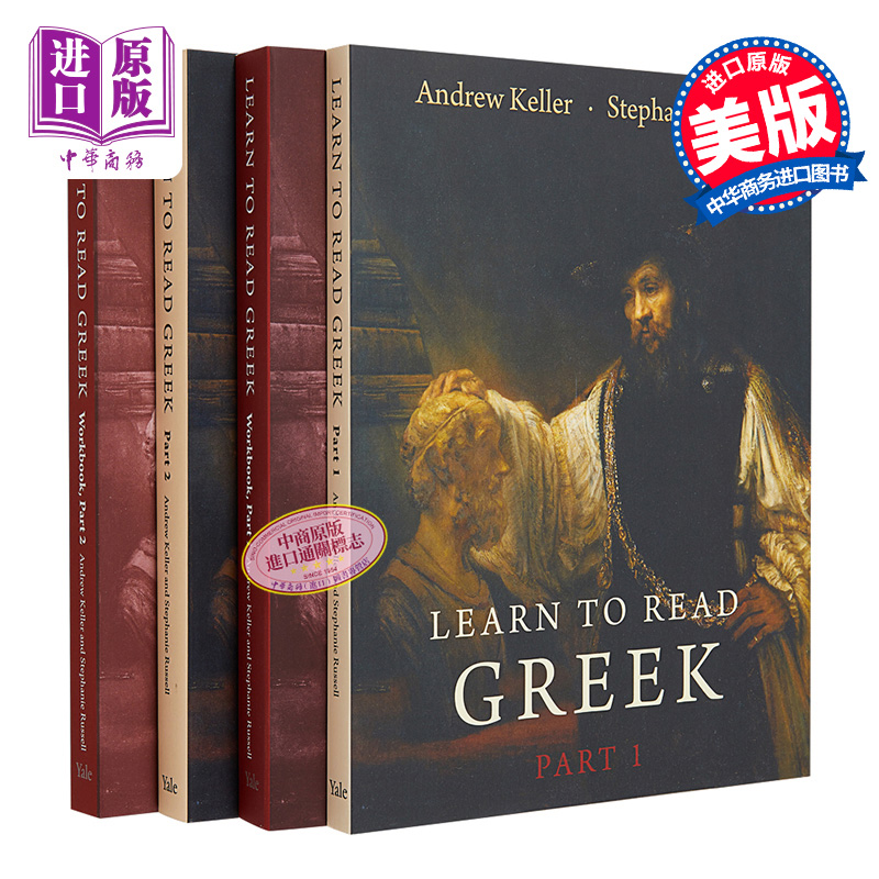 学习阅读希腊语卷一卷二 包含教材及练习册 Learn to Read Greek Textbook and Workbook Set 英文原版 Andrew Keller【中商? - 图0