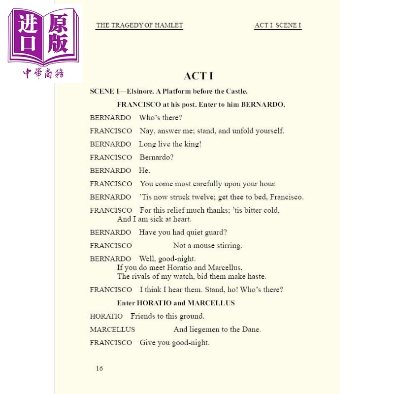 莎士比亚 哈姆雷特 中英对照本 The Tragedy of Hamlet 港台原版 莎士比亚 梁实秋译 远东图书 莎士比亚四大悲剧【中商原版】,淘宝优惠券,粉丝福利购,淘宝优惠卷