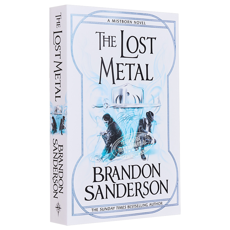 现货 迷雾之子系列 失落金属 The Lost Metal A Mistborn Novel 英文原版 Brandon Sanderson 布兰登 山德森【中商原版】 - 图3