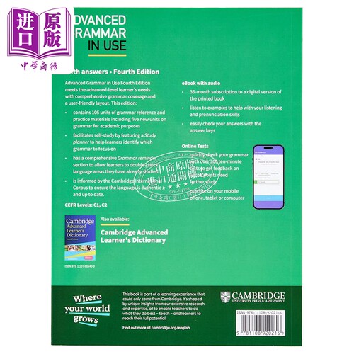 Cambridge Advanced Grammar in Use 剑桥大学出版社 高级语法使用第四版 含答案 互动电子书 剑桥英语考试语法书【中商原版】 - 图0