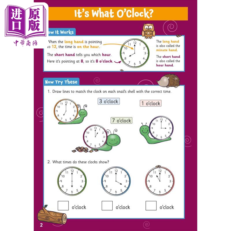 英国CGP教辅 5-7岁新认识时间活动书 New Telling the Time Activity Book for Ages 5-7 家庭学习含答案英文原版【中商原版】 - 图1