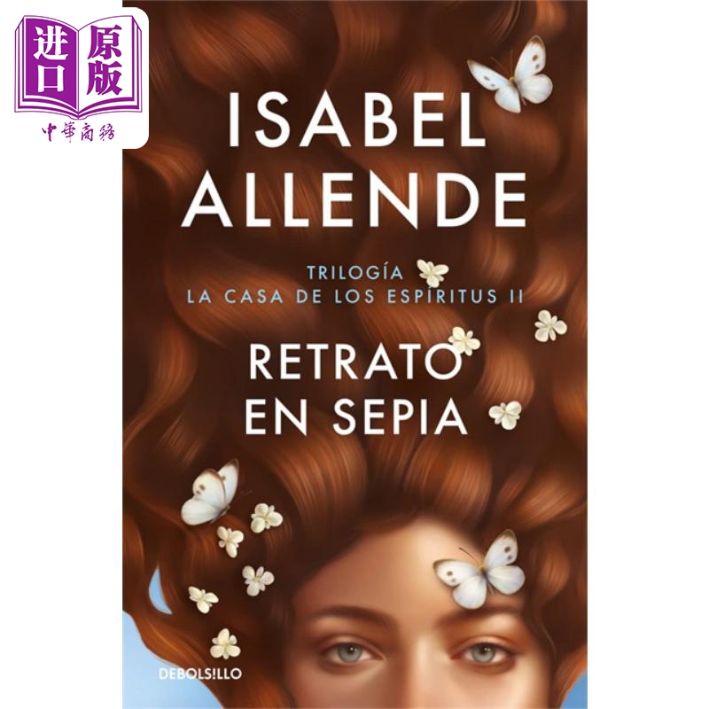 【西文版】伊莎贝尔 阿连德 幽灵之家三部曲 TRILOGIA LA CASA DE LOS ESPIRITUS 西班牙文原版 Isabel