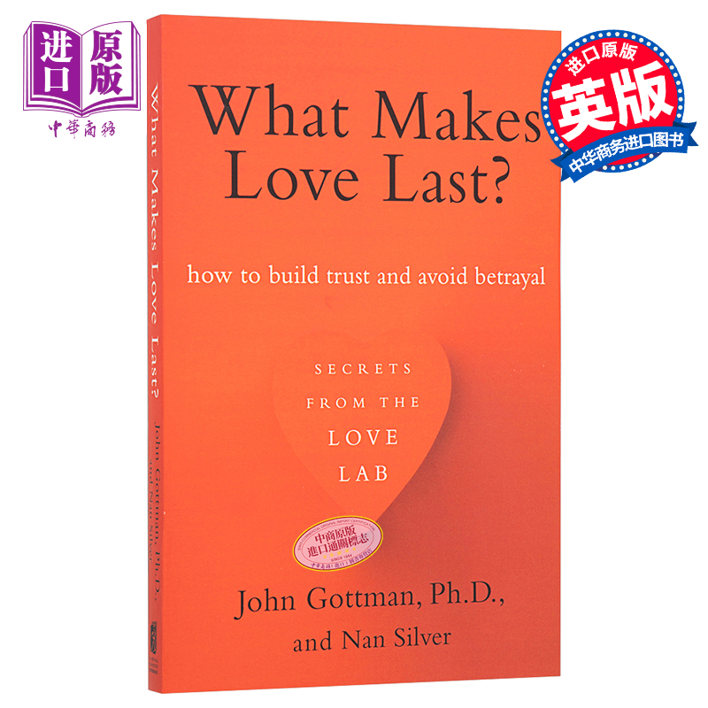 现货 爱的博弈：建立信任、避免背叛与不忠 豆瓣阅读 英文原版 What Makes Love Last?  John Gottman & Nan Silver【中商原版】 - 图0