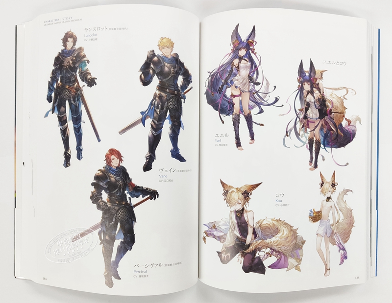 碧蓝幻想画集graphic Archive Vi 日文原版granblue Fantasy グランブルーファンタジーgraphic Archive 中商原版 碧蓝幻想画集graphic Archive Vi 日文原版granblue Fantasy グランブルーファンタジーgraphic Archive 中商原版