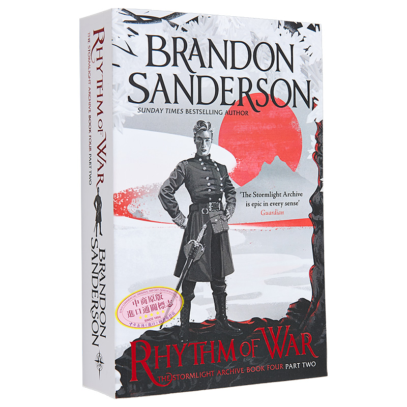 现货 飓光志4 纷争之韵 下部 Rhythm of War Part Two 英文原版 布兰登 山德森 Brandon Sanderson 时光之轮续作作者【中商原版】 - 图3