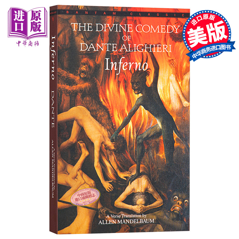 现货 但丁 神曲 地狱篇 Inferno 双语版 英语 意大利语 英文原版 经典名著 Dante 炼狱篇 天堂篇 【中商原版】 - 图0