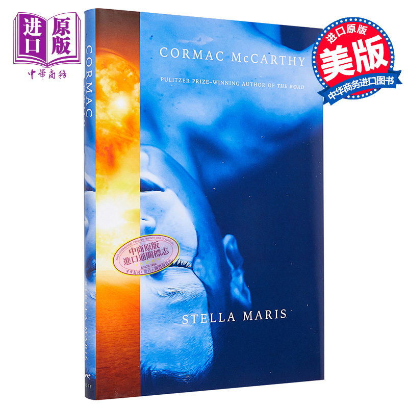 现货斯特拉马里斯科马克麦卡锡 Stella Maris英文原版 Cormac McCarthy【中商原版】-图0