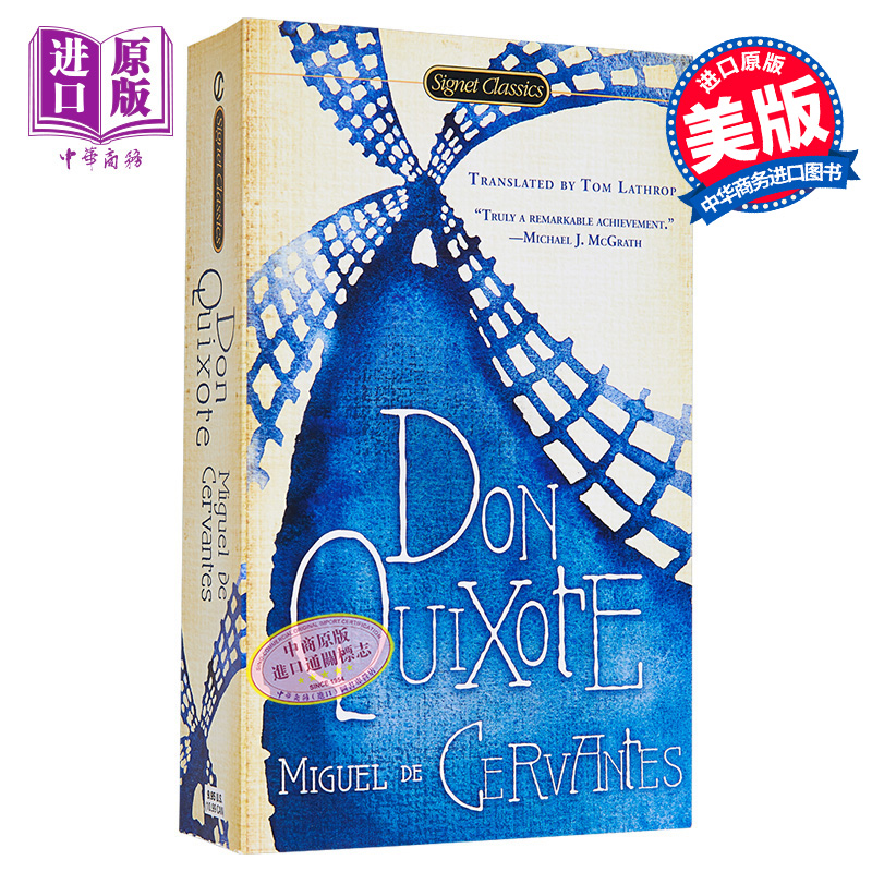 现货 【中商原版】唐吉坷德 英文原版 经典文学 Don Quixote (Signet Classics)  塞万提斯 Cervantes - 图0