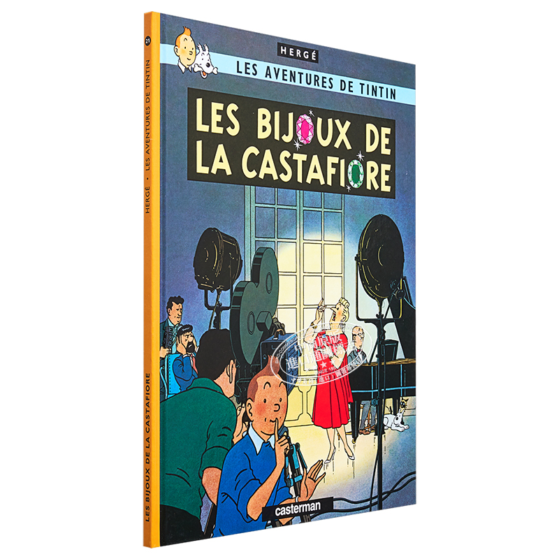 现货 法文版 丁丁历险记 绿宝石失窃案 Tintin Les Bijoux de la Castafiore 法文原版 Herge Herge 绘本 漫画【中商原版】 - 图3