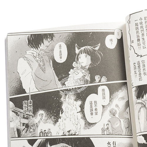 漫画 3月的狮子15 羽海野千花 台版漫画书 尖端出版社【中商原版】 - 图2