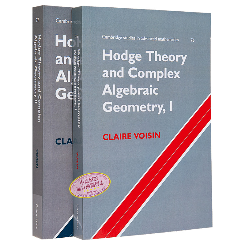 现货 霍奇理论与复代数几何 2本套装 英文原版 Hodge Theory and Complex Algebraic Geometry Claire Voisin【中商原版】 - 图3