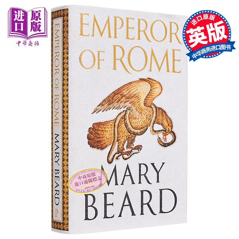 现货 罗马皇帝 统治古罗马世界 英文原版 Emperor of Rome Mary Beard 历史与考古 欧洲历史 历史哲学【中商原版】 - 图0