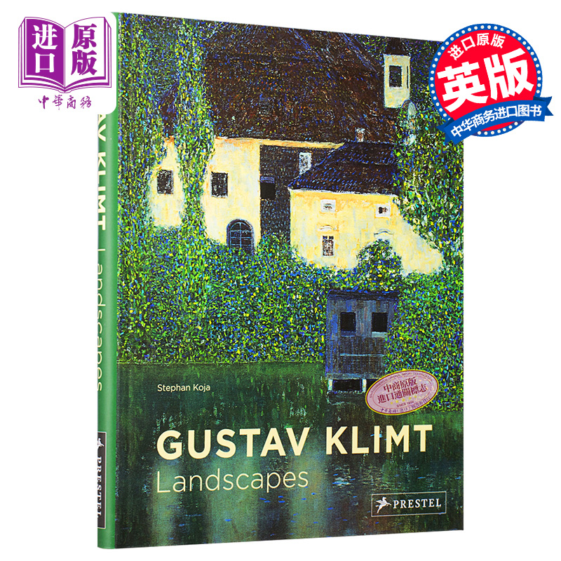 现货 Gustav Klimt：Landscapes 古斯塔夫·克里姆特：风景 进口艺术 风景自然绘画 画册画集【中商原版】 - 图0