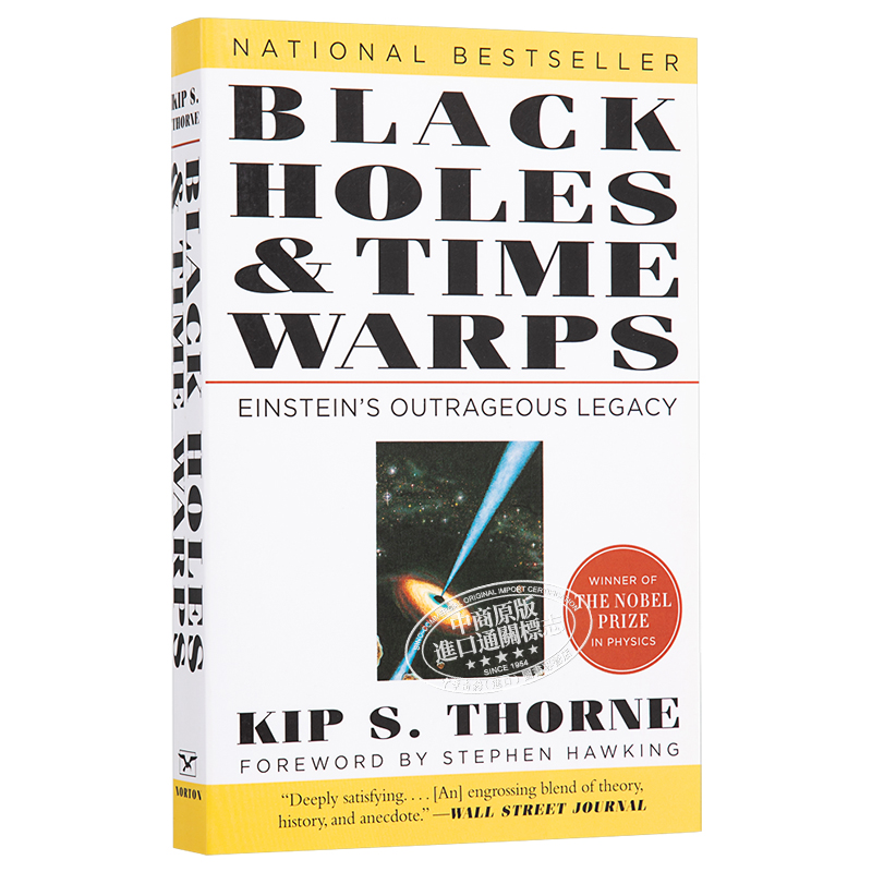 现货 Black Holes Time Warps 英文原版 黑洞和时间扭曲 爱因斯坦的惊人遗产 Kip Thorne 【中商原版】 - 图3