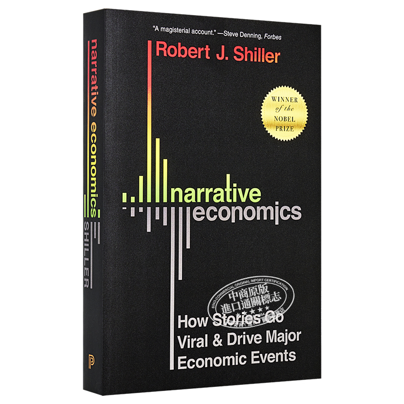 预售 叙事经济学 Narrative Economics 英文原版 Robert J Shiller【中商原版】 - 图3