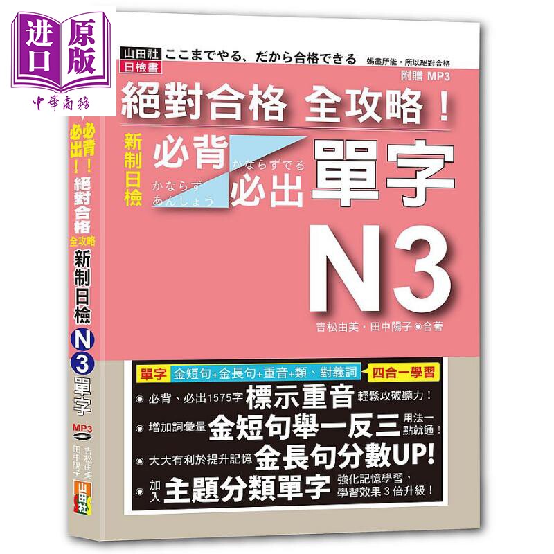 新制日检 新人首单立减十元 21年7月 淘宝海外