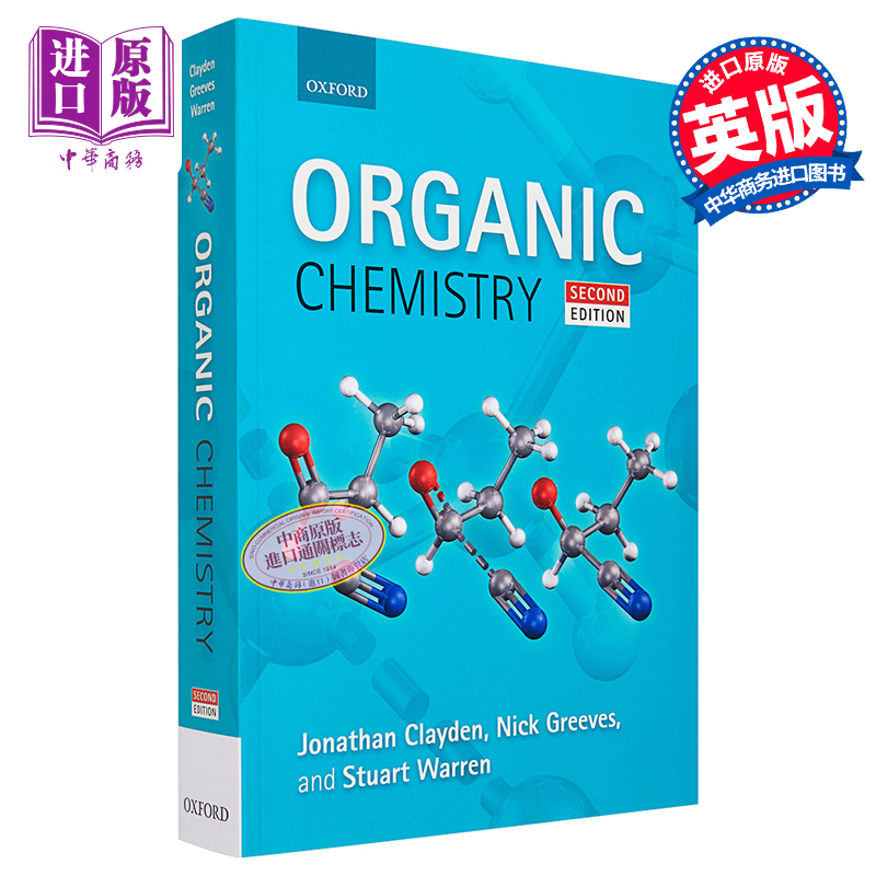 现货 Organic Chemistry 英文原版 有机化学 牛津经典教材 第二版 Oxford University Jonathan Clayden【中商原版】 - 图0