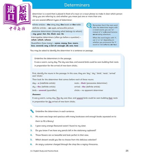 英国S&S教辅 英文原版 11+ 数学 英语 言语 非语言推理 学习与练习册4册 Maths English Reasoning 有答案 9-12岁【中商原版? - 图3