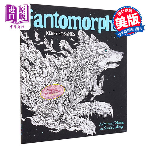 现货 幻想之国 填色寻物 Fantomorphia An Extreme Coloring and Search Challenge 英文原版 Kerby Rosanes 绘本【中商原版】 - 图0