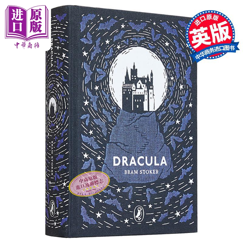 预售 海雀布纹经典 德古拉 Puffin Clothbound Classics Dracula 英文原版 Bram Stoker【中商原版】 - 图0