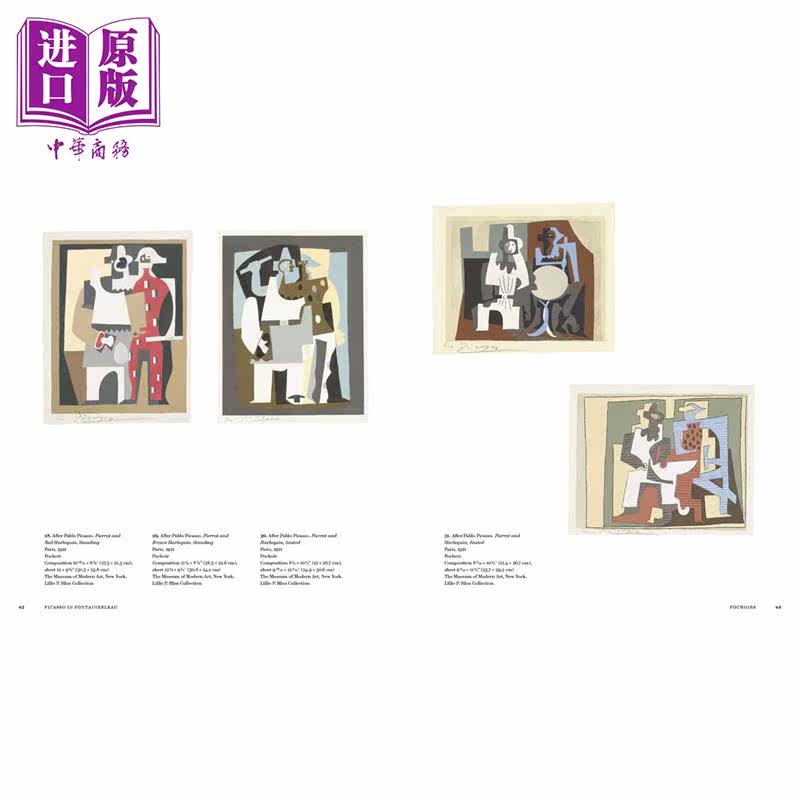  中华商务图书艺术类原版书