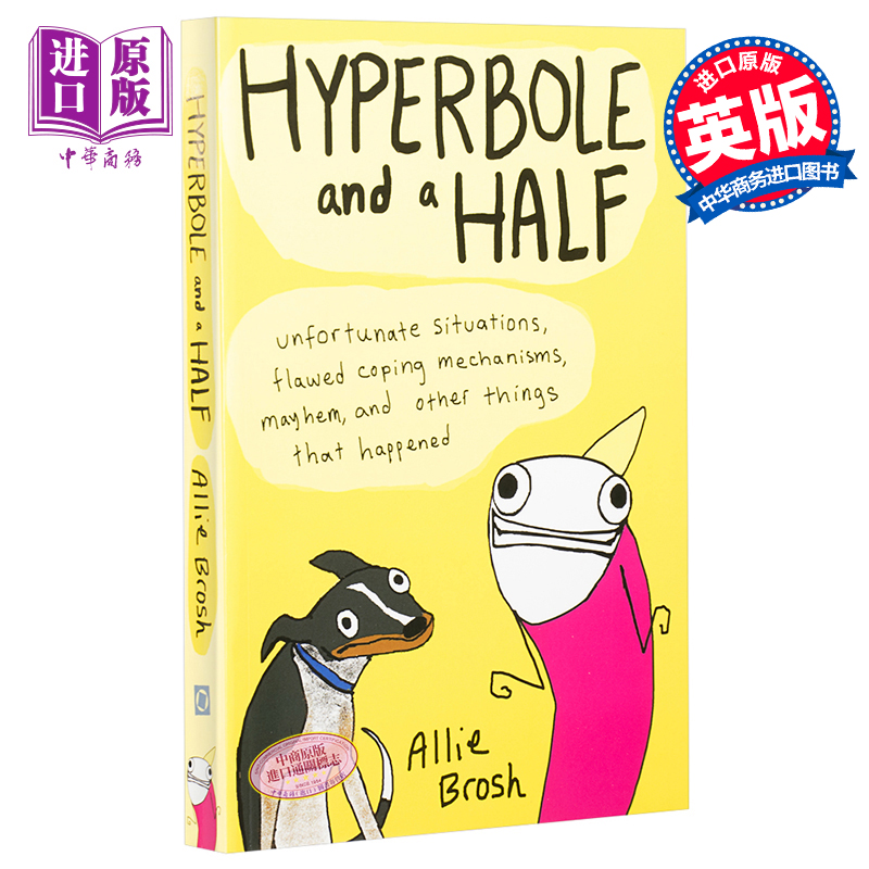 预售跳跳鱼 Hyperbole and a Half我幼稚的时候好有范我永远也当不了大人比尔盖茨推荐英文原版黑色幽默绘本【中商原版】-图0