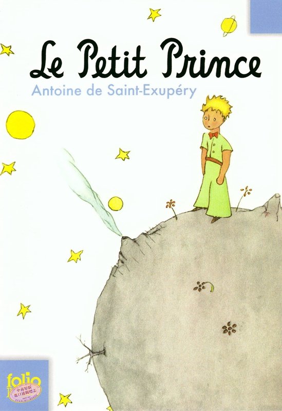 预售【中商原版】【法国法文版】小王子法文原版小说经典名著 Le Petit Prince Antoine de Saint-Exupery Editions Larousse-图0