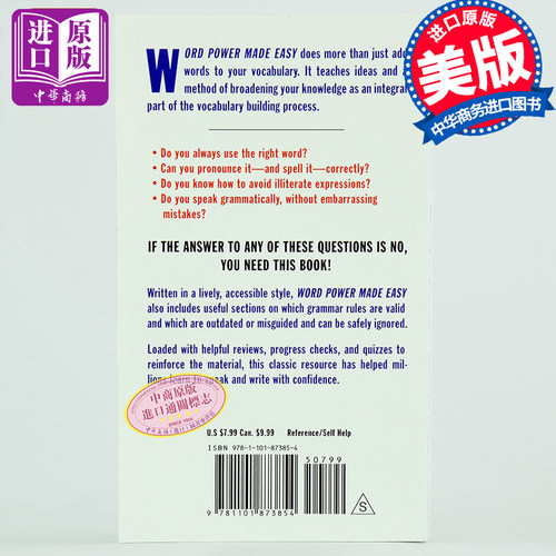 wordpower 单词的力量Word Power Made Easy英文原版正版书籍英语词汇可搭英英韦氏字词典merriam webster vocabulary builde - 图1