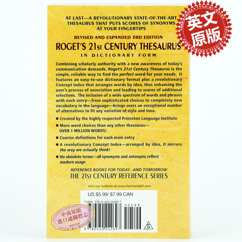 中商原版 罗氏21世纪字典词典 Roget's 21st Century Thesaurus 罗热英英字典 国外英语写作学习工具书词库 搭英语写作同义词 - 图0