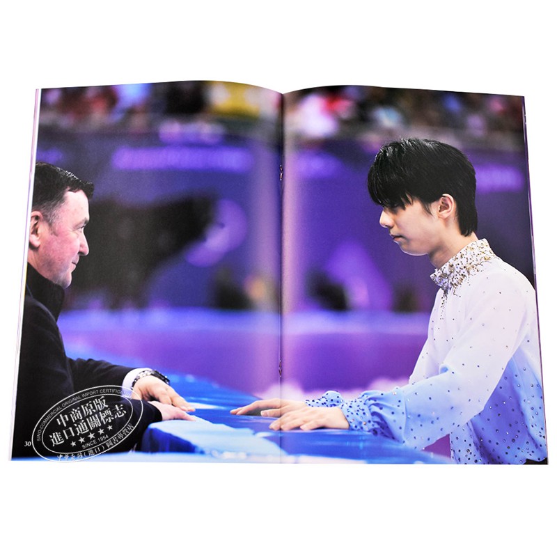 现货 【中商原版】羽生结弦 Ice Jewels 平昌冬奥会2018 日文原版 羽生結弦 写真集 平昌オリンピック2018 フォトブック - 图1