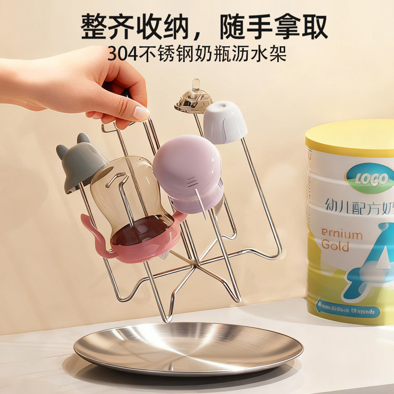 史倍思奶瓶沥水架晾干架子瓶刷置物架沥干宝宝水杯玻璃茶杯置物架,淘宝优惠券,粉丝福利购,淘宝优惠卷