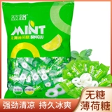 Nestlé Baolu Mint 750G имеет круг старых модных кусочков сахарной дороги, прочная и прохладная масса, чтобы развлекать конфеты