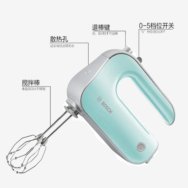 Bosch/博世MFQ4030电动打蛋器家用商用自动小型烘焙手持搅拌机 - 图2