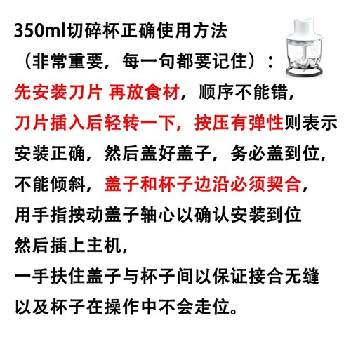 博朗MQ50255255035料理棒配件搅拌量杯盖子刀头主机电机切碎杯