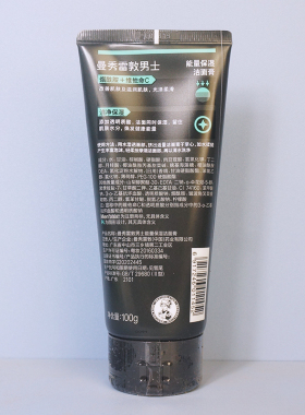 曼秀雷敦男士保湿洁面膏100g
