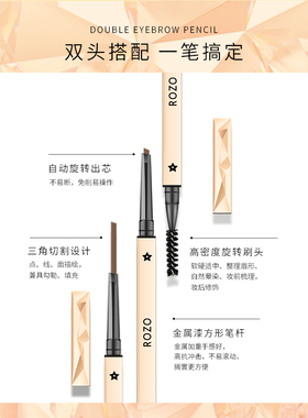 小金钻眉笔女防水持久不脱色旗舰店官方正品金条极细头野生眉