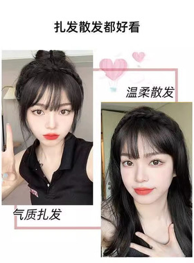 发箍空气刘海一体仿真发无痕遮白发假发片头顶补发女刘海神器