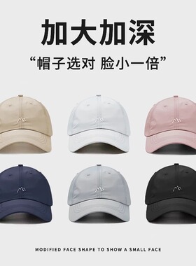 户外速干帽子鸭舌帽登山防晒薄款