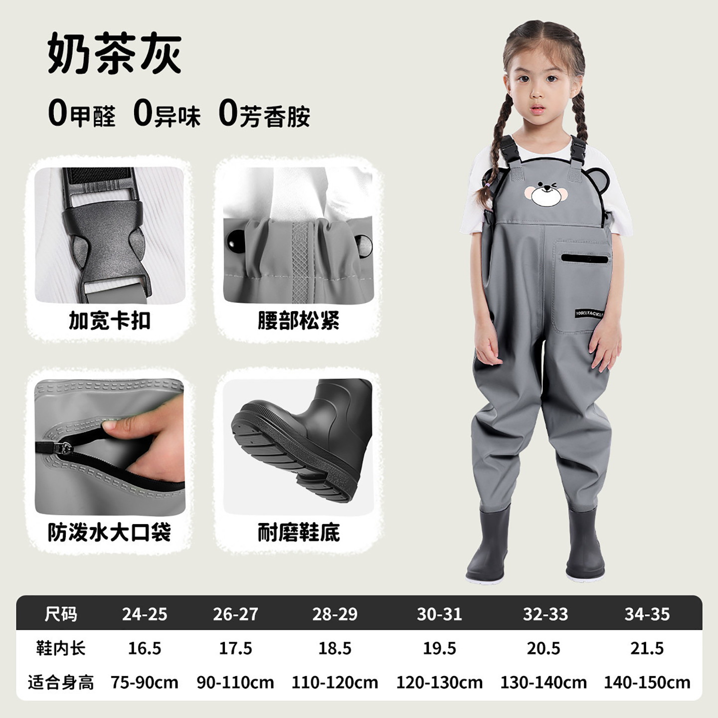 儿童雨林徒步穿搭涉水服户外小孩玩水雨靴连体裤防水防滑溯溪装备 - 图2